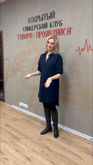 ОТЗЫВ ЭЛЬВИРА с тусовки Спикеров Новосибирска агентства YUP MEDIA