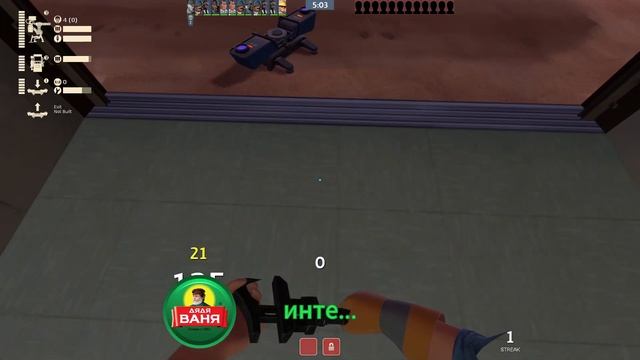 TF2 | Dustbowl глазами новичка смотреть онлайн