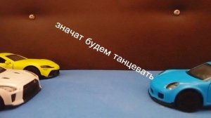 диско машинки