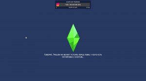 Продолжаю создавать свой идеальный мир в SIMS 4