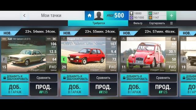 ВОСЬМОЕ ЧУДО СВЕТА | Top Drives 23.0 смотреть онлайн