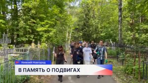 Территорию кладбища «Марьина Роща» привели в порядок более 50 активистов