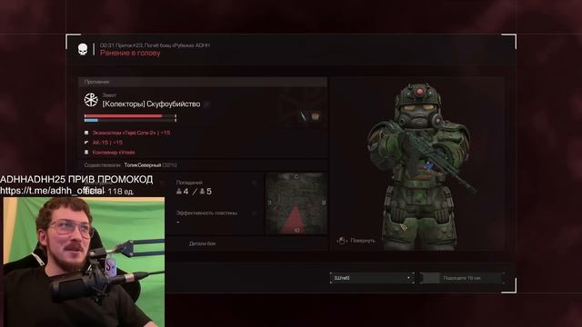 STALCRAFT: X Я СТАЛ ГРЕШНИКОМ смотреть онлайн