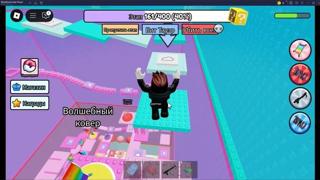 Играем в роблокс карта Облачная Башня смотреть онлайн