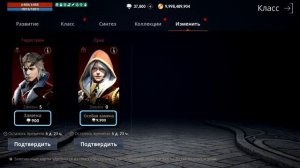 Lineage 2m новые сервера БЕЗ ДОНАТА подробности