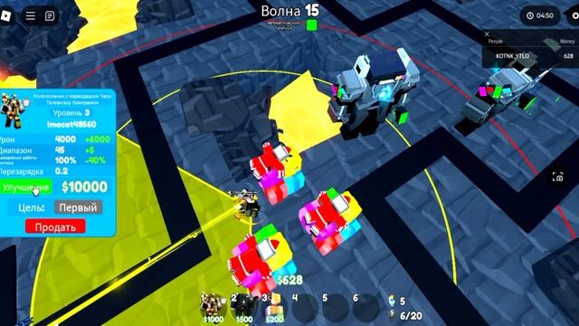 ||сколько пройдёт волн Колокольчик с карандашом Часы Т смотреть онлайн