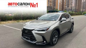 Настоящий Японец! Новый Lexus NX260 из Китая! Автосалон номер 1.