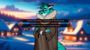 My Furry Protogen прохождение на русском - Знакомые беды