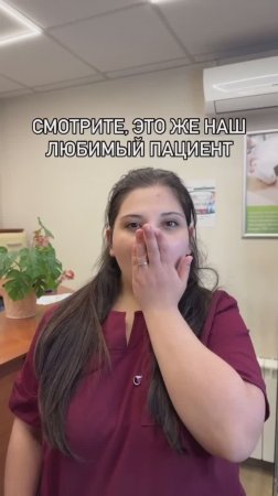 Наши любимые пациенты ❤️