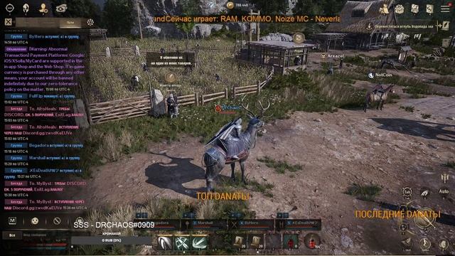 Night Crows  DrChaos NAEU101 Knight - Отвечаю на ваши вопросы и прост?