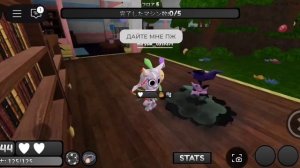 Реакция на пасхальное обновление в мире Денди