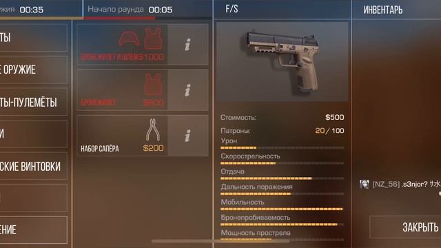 Дрель с подписчиком СДЕЛАЛ КАМБЭК 9:0!