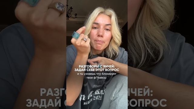 Лайфхак годный, подписывайся. #психология #деньгипоженски #деньги #денежноемышление #матрица