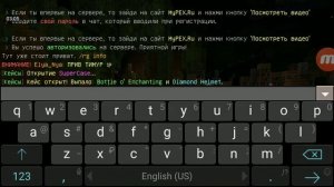 Обзор самого крутого сервера для МАЙНКРАФТ!