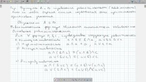 Логика, часть девятая(1001). Булевы функции. Равносильно?