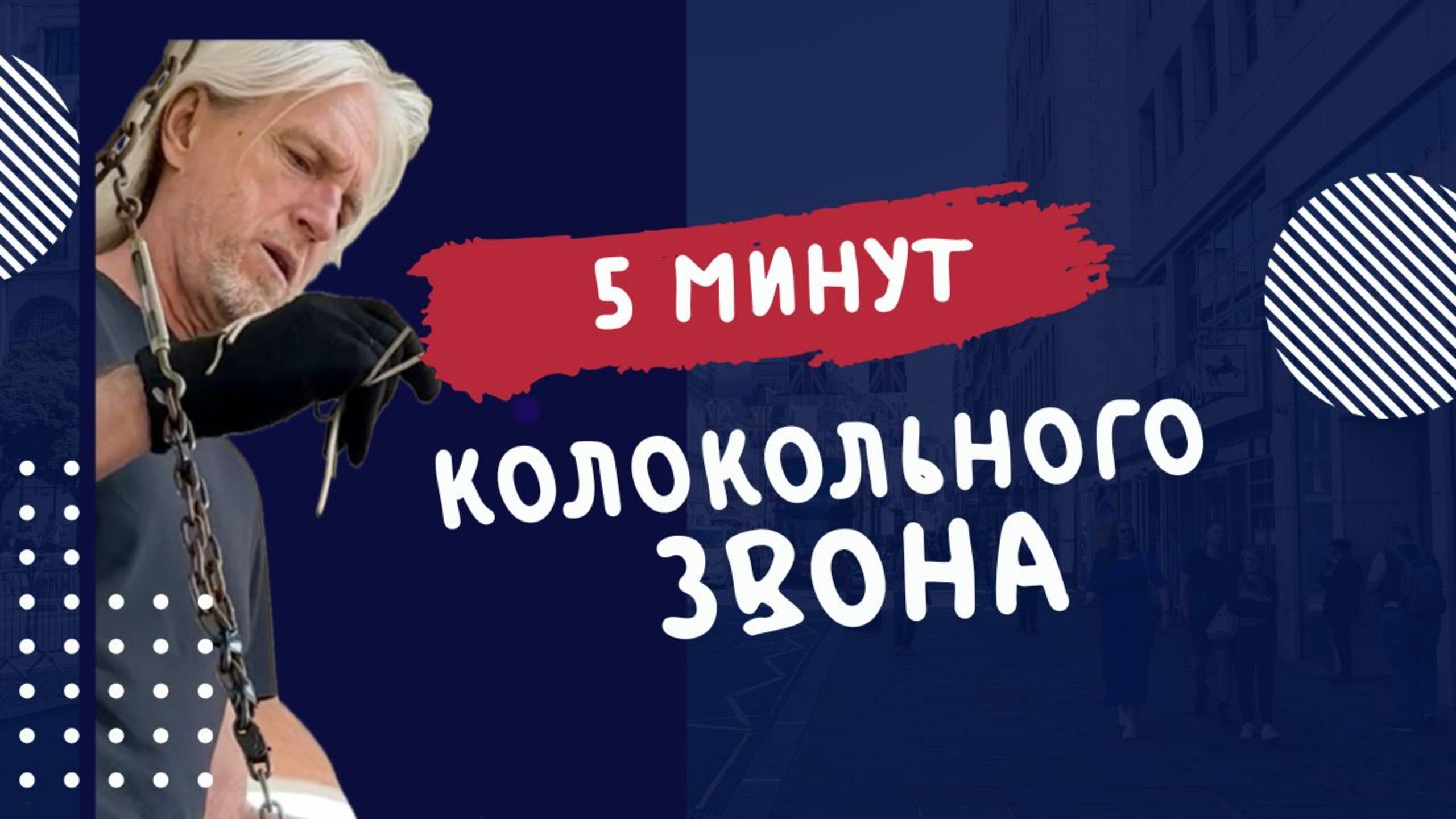 Вечер в начале лета ❗️