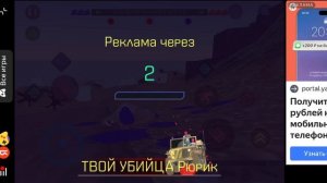 Играю в войну красно синих солдатов