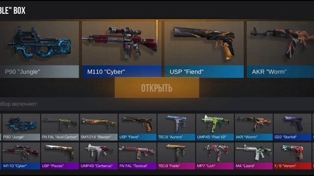 открыл ящик в стендов 2 смотреть онлайн