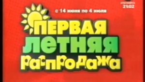 Реклама М.Видео 2011. Стиральная машина Zanussi