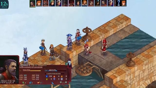 Прохождение Fell Seal: Arbiter's Mark. Часть 26 "Акведук Бардвига" смотреть онлайн