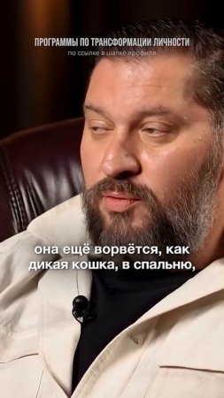 ЗАБОТА мужчины влияет на женщину! #секс #отношения #забота