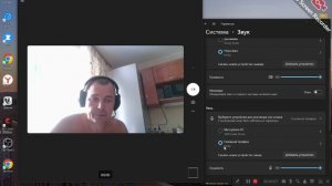 Наушники IHI B2. Тест микрофона.