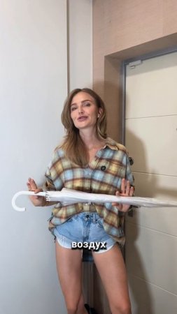 Запиши это в планы на лето 😉