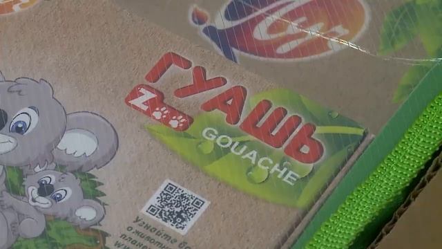 Мытищи с вами: гуманитарный груз отправили особенным ? смотреть онлайн