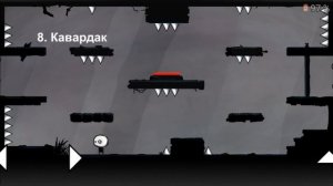 Играю в That level again