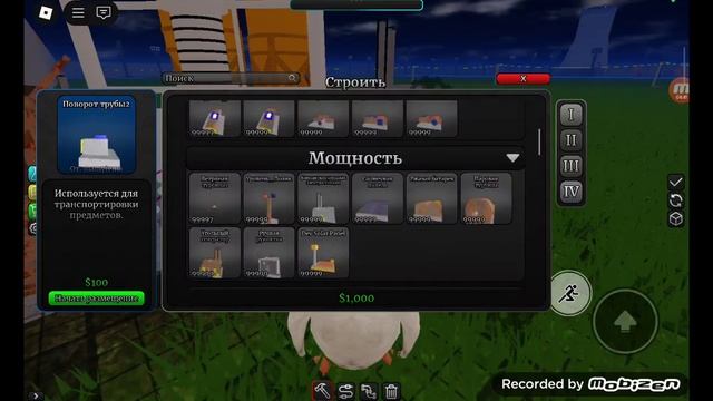 как запустить бойлер роблокс ROBLOX INDUSTRIALIST смотреть онлайн