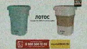 Переключение аналогово-цифровых каналов (09.05.2025 02:00, Sams