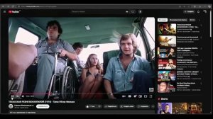 ТЕХАССКАЯ РЕЗНЯ БЕНЗОПИЛОЙ (1974) - Треш Обзор Фильма, РЕ?