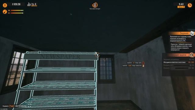 АВТОМОЙКА С СЮРПРИЗОМ  Gas Station Simulator 3  Симулятор 