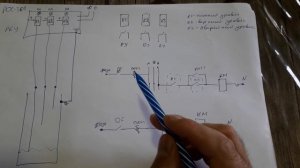 ros-301РОС-301 рку rku схемаси реле контрол уровень sathni nazorat q