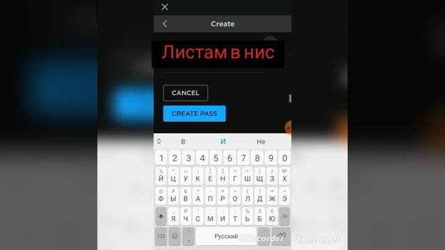 делаем стойку в пж донат на телефоне смотреть онлайн