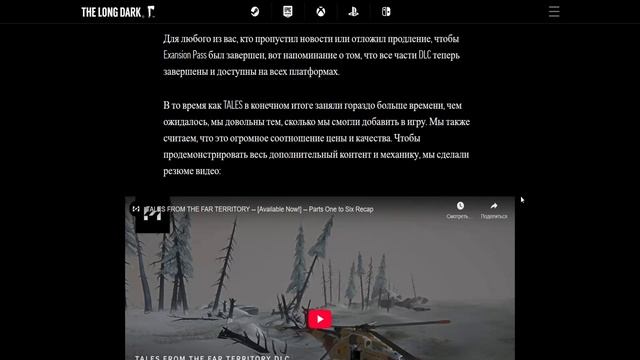 THE LONG DARK✮ДНЕВНИК РАЗРАБОТЧИКОВ — АПРЕЛЬ 2025 смотреть онлайн