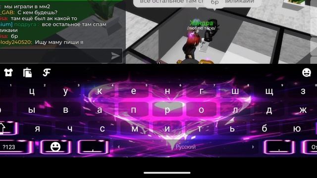 кто ето говорит что он мой парень 😨. Верить ему? смотреть онлайн