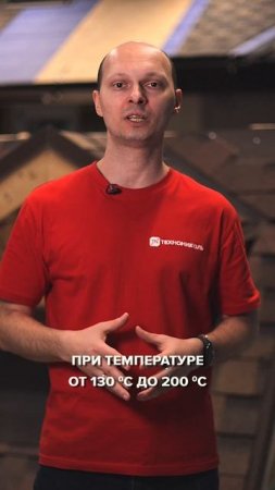 Не портит ли здоровье?