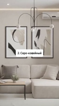ТОП 5 УНИВЕРСАЛЬНЫХ ЦВЕТОВ, которые всегда в моде🔥