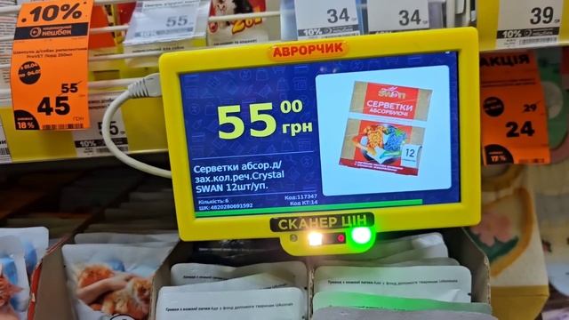 Аврора 😲Такого навіть я не бачив Будь-ласка не пропус смотреть онлайн