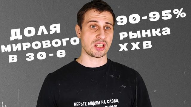 Потребительское отношение к людям