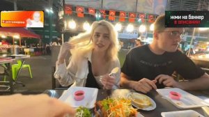 ШПАНА ЕДЯТ НЕВКУСНОСТИ В ТАЙЛАНДЕ,// ШПАНА В ТАЙЛАНДЕ//