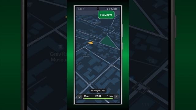 UMO Driver | Использование Навигатора