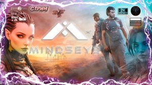 MindsEye 🎮 Знакомство с игрой и обзор 🎮 #RitorPlay