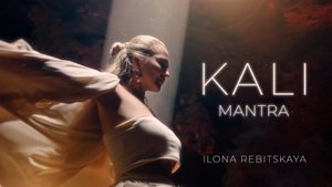 "KALI mantra" Илона Ребицкая. В создании этой мантры, принимало участие много талантливых людей 👇