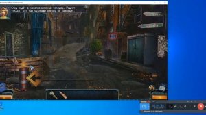 прохождение игры Загадки Нью Йорка 5 Сила Искусства 3 с