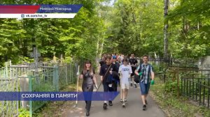 Более 50 активистов из молодежного парламента и курсанты МВД привели в порядок территорию кладбища