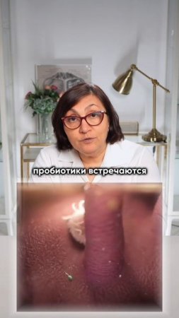 Рецепт здорового кишечника уже в видео ⬆️ Переходи по ссылке в профиле, чтобы решить проблему с ЖКТ