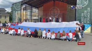 ВГТК "Вельск 24". Программа «В объективе Вельск». Эфир от 13.06.2025