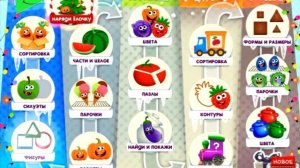 Funny Food game - Kids Food game. Обучающая игра для детей